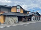 うまい鮨勘安積支店(その他飲食（ファミレスなど）)まで679m 東北本線/安積永盛駅 徒歩23分 1階 築26年