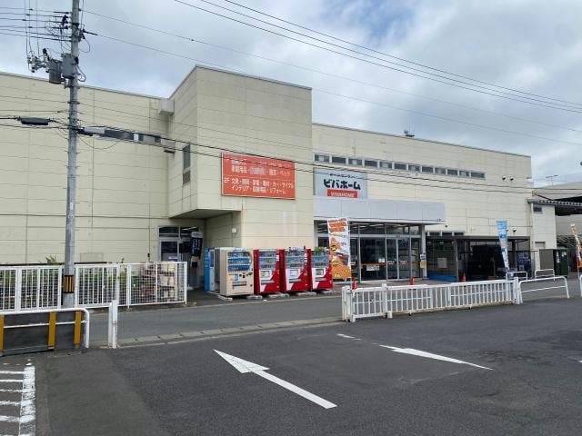 ビバホーム桑野店(電気量販店/ホームセンター)まで1095m※ビバホーム桑野店 東北新幹線（東北地方）/郡山駅 バス19分桑野二丁目下車:停歩7分 3階 築31年