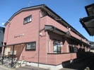 東北本線/安積永盛駅 徒歩32分 1階 築23年の外観