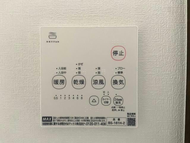  東北本線/郡山駅 徒歩37分 2階 築2年