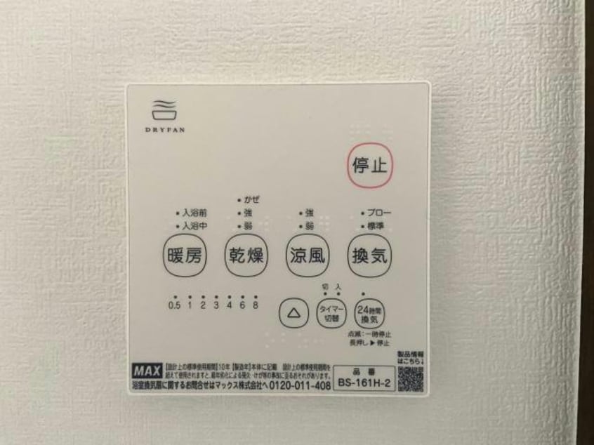  東北本線/郡山駅 徒歩37分 2階 築2年