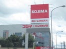 コジマ×ビックカメラ郡山店(電気量販店/ホームセンター)まで1032m 東北本線/郡山駅 徒歩37分 2階 築2年