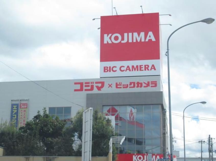 コジマ×ビックカメラ郡山店(電気量販店/ホームセンター)まで1032m 東北本線/郡山駅 徒歩37分 2階 築2年