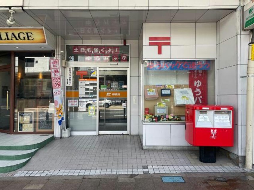 郡山駅前大通り郵便局(郵便局)まで484m 東北本線/郡山駅 徒歩9分 3階 築57年