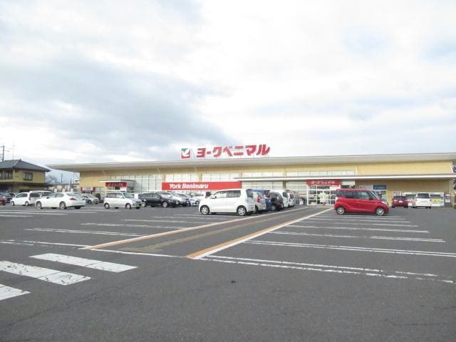 ヨークベニマル小原田店(スーパー)まで262m 東北本線/郡山駅 徒歩32分 2階 築26年