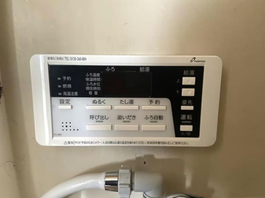  東北本線/郡山駅 徒歩16分 1階 築39年
