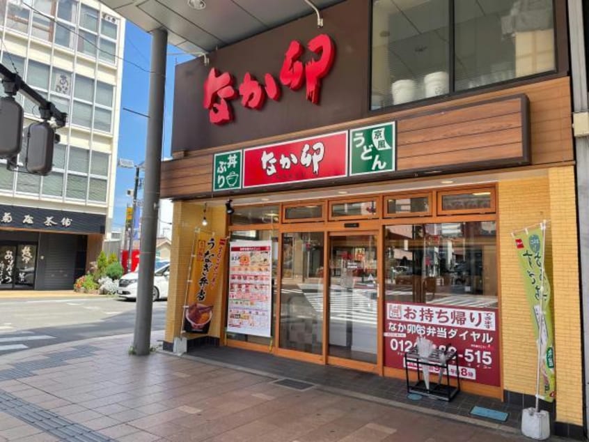 なか卯郡山大町店(その他飲食（ファミレスなど）)まで796m 東北本線/郡山駅 徒歩16分 1階 築39年