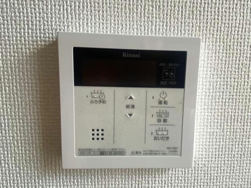 ※別部屋イメージ 東北本線/須賀川駅 徒歩9分 1階 築26年