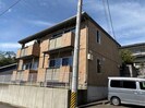 東北本線/須賀川駅 徒歩43分 1階 築20年の外観