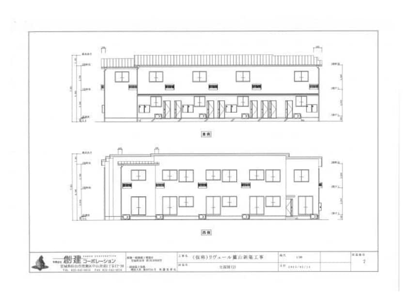  東北本線/郡山駅 徒歩30分 1階 建築中