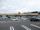 ヨークベニマル日和田店(スーパー)まで1080m 東北本線/日和田駅 徒歩17分 1階 築27年