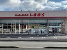ファッションセンターしまむらコスモス通り店(ショッピングセンター/アウトレットモール)まで208m※ファッションセンターしまむらコスモス通り店 東北本線/郡山駅 バス19分静団地入口下車:停歩5分 2階 築40年