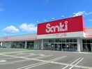 サンキ郡山店(ショッピングセンター/アウトレットモール)まで780m ソアールさがら