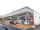 セブンイレブン郡山富田東店(コンビニ)まで436m 磐越西線<森と水とロマンの鉄道>/郡山富田駅 徒歩20分 1階 築30年