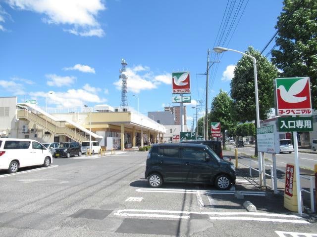 ヨークベニマル桑野店(スーパー)まで1281m 磐越西線<森と水とロマンの鉄道>/郡山富田駅 徒歩32分 2階 築28年