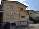 磐越西線<森と水とロマンの鉄道>/郡山富田駅 徒歩21分 2-2階 築46年の外観
