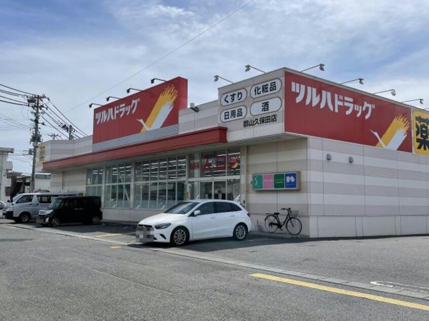 ツルハドラッグ郡山久保田店(ドラッグストア)まで949m 磐越西線<森と水とロマンの鉄道>/郡山富田駅 徒歩21分 2-2階 築46年