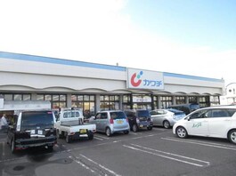 カワチ薬品安積店