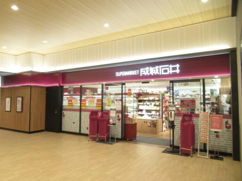 成城石井エスパル郡山店(スーパー)まで712m 東北本線/郡山駅 徒歩9分 3階 1年未満