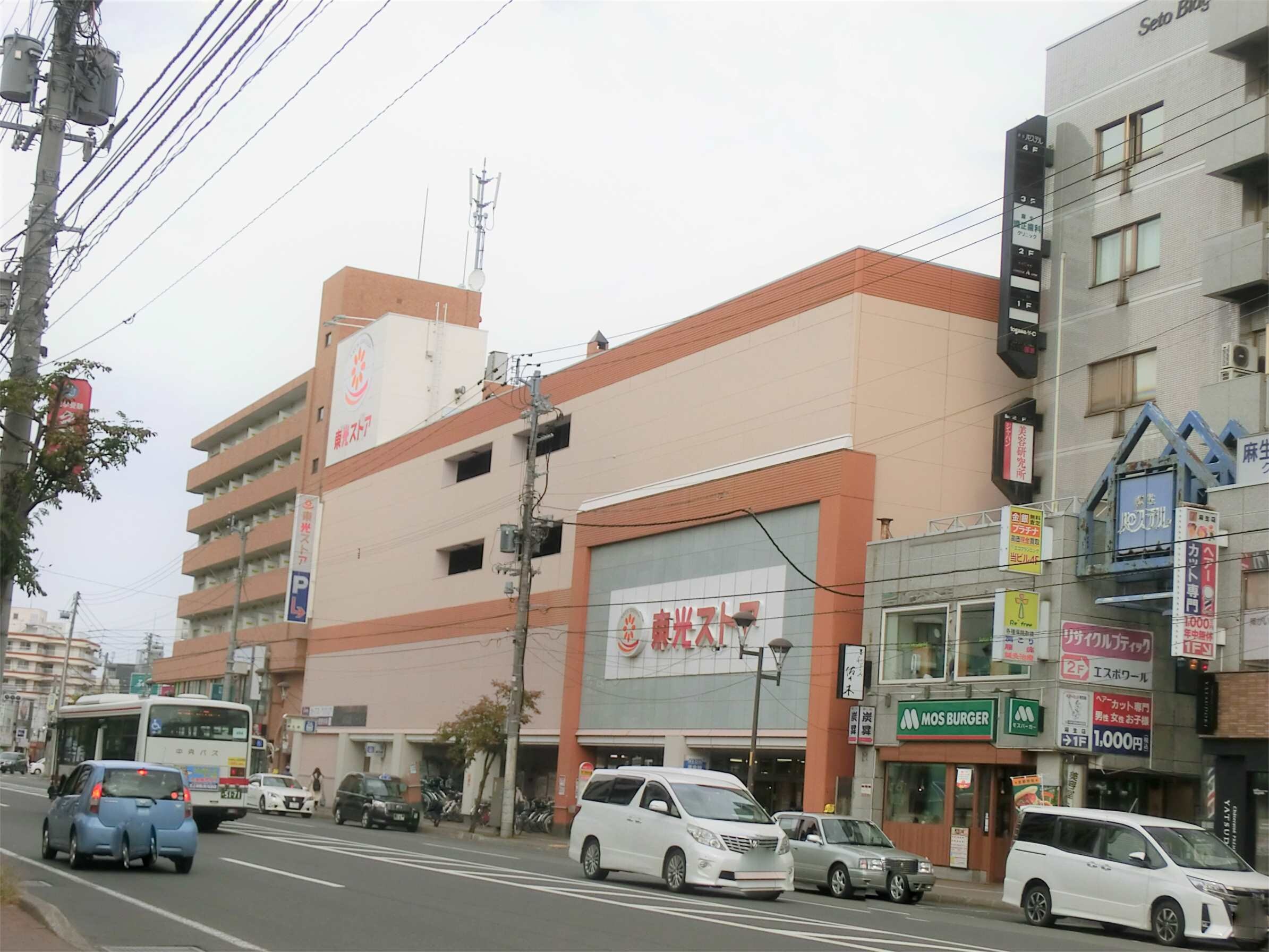 東光ｽﾄｱ 麻生店(スーパー)まで1368m 札幌市営地下鉄南北線/麻生駅 徒歩12分 2階 築28年