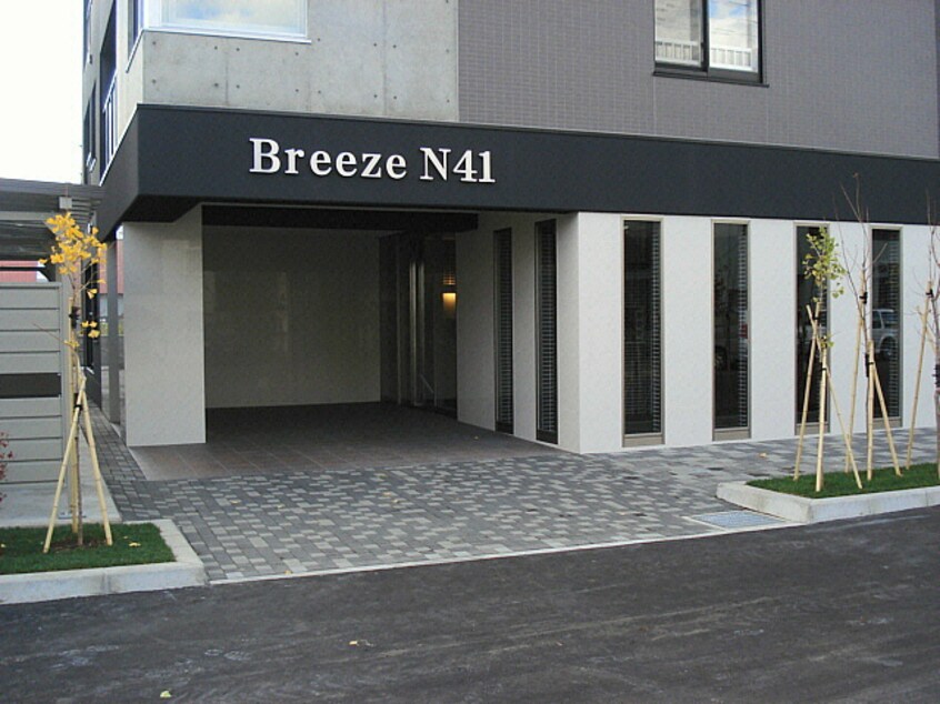  ブリーズＮ41
