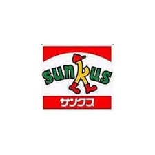 ｻﾝｸｽ 北丘珠店(コンビニ)まで975m エトワール北都