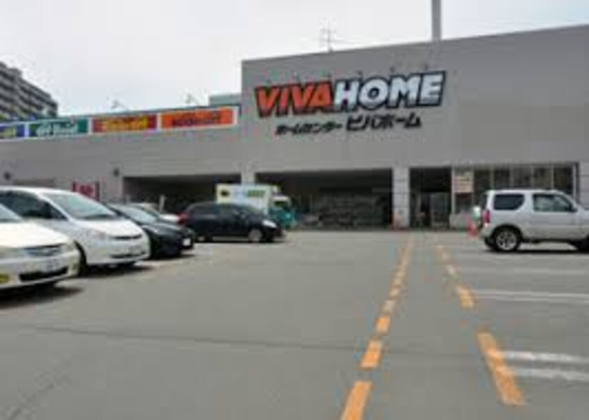 ﾋﾞﾊﾞﾎｰﾑ あいの里店(電気量販店/ホームセンター)まで2684m ユニハウス壱番館