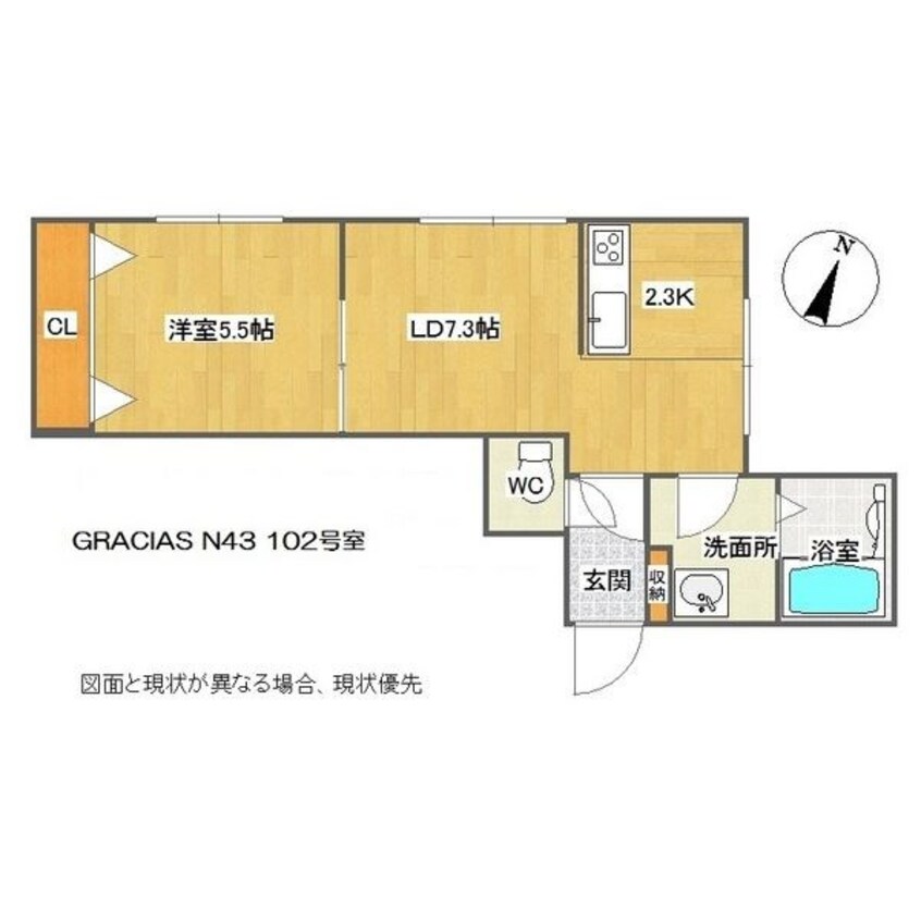 間取図 札幌市営地下鉄東豊線/栄町駅 徒歩5分 1階 築9年