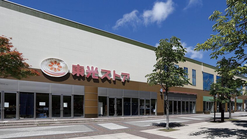 東光ｽﾄｱ あいの里店(スーパー)まで486m パティオス南あいの里