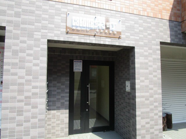  Calore栄町（カローレ）