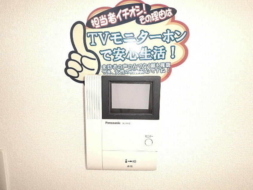  ロイヤルコート