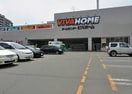 ﾋﾞﾊﾞﾎｰﾑ あいの里店(電気量販店/ホームセンター)まで536m ウィングパレス