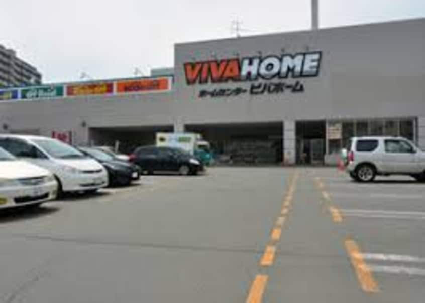 ﾋﾞﾊﾞﾎｰﾑ あいの里店(電気量販店/ホームセンター)まで536m ウィングパレス