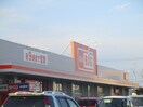 ｻﾞ･ﾋﾞｯｸﾞ 東雁来店(スーパー)まで938m アン・ソレイユ