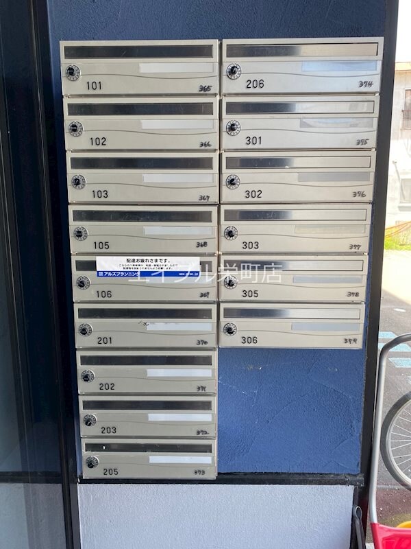  ミレニアムノース