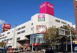 イオン栄町店(スーパー)まで649m ハビタ45