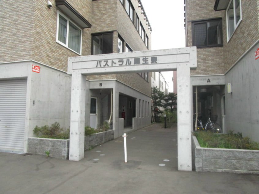  パストラル麻生東B