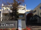 札幌市立屯田西小学校(小学校)まで473m VIVACE