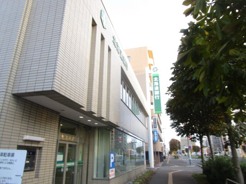 北海道銀行栄町支店(銀行)まで969m インペリアル34