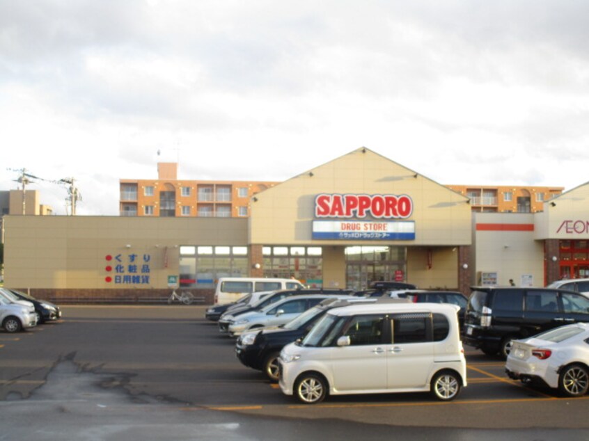 ｻｯﾎﾟﾛﾄﾞﾗｯｸﾞｽﾄｱｰ 栄町店(ドラッグストア)まで575m モンテリンク4315