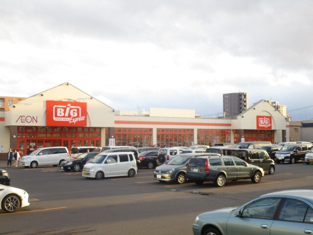 ｻﾞ･ﾋﾞｯｸﾞ ｴｸｽﾌﾟﾚｽ栄町店(スーパー)まで179m ブランシャール栄町FOREST