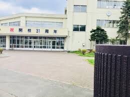 札幌市立伏古北小学校(小学校)まで816m ブランベージュ13