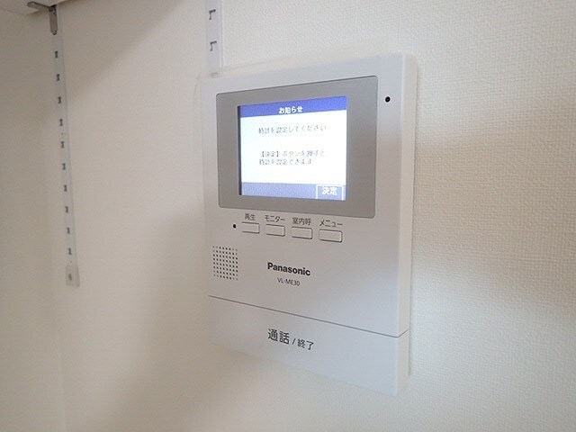  エルヴィータ花川北