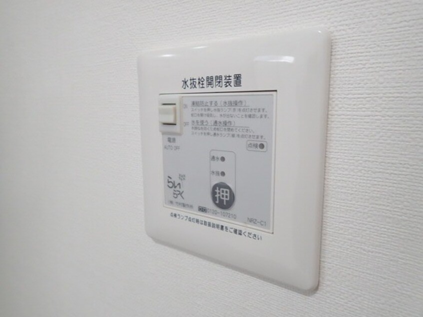  エルヴィータ花川北