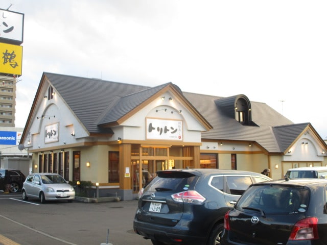 トリトン　栄町(その他飲食（ファミレスなど）)まで680m ルミエールグレースI