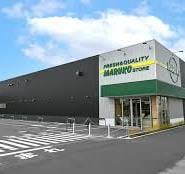 ﾏﾙｺｽﾄｱｰ 本店(スーパー)まで1321m ハウス５５