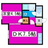 札幌市営地下鉄東豊線/新道東駅 徒歩7分 2階 築37年 1DKの間取り