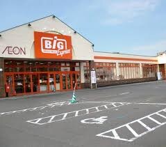 The Big Express（ｻﾞ･ﾋﾞｯｸﾞｴｸｽﾌﾟﾚｽ） 栄町店(スーパー)まで479m CASA　CRES