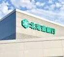 北海道銀行北栄支店(銀行)まで791m koti