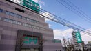 ニトリ麻生店(電気量販店/ホームセンター)まで393m 札沼線<学園都市線>/新琴似駅 徒歩1分 3階 築4年